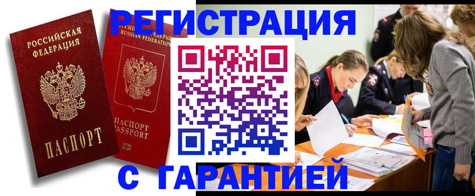 пропишу в квартире в Набережных Челнах